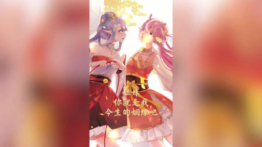 鼠星星手机壁纸