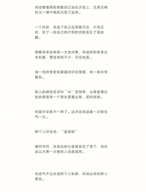 登堂入室是什么生肖