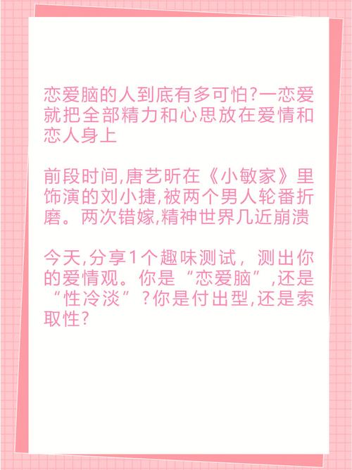 预言测试 测你多久会被表白