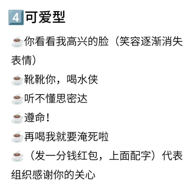射手女如何应对生病了男友说多喝热水