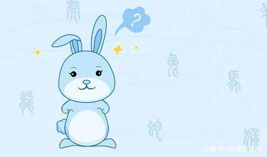 2023红鸾入命生肖