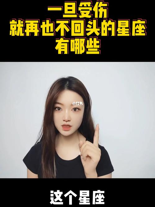 这四个星座女 分手时果断不回头