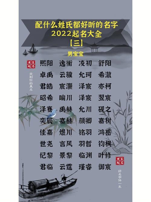姓华男宝宝名字大全超好听的有哪些
