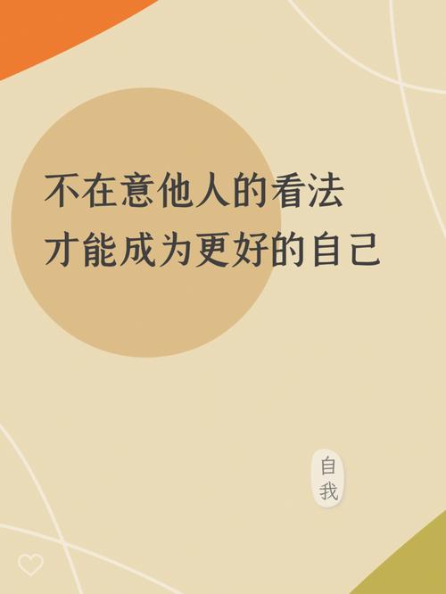 从不在意别人观感的三大生肖