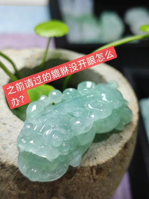 貔貅认主八步骤