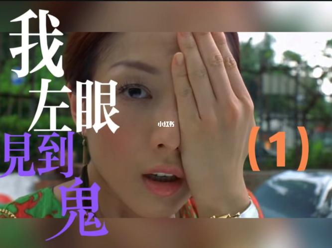 女人梦到自己能看见鬼预示什么