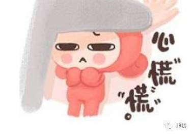 梦见慌张怎么回事