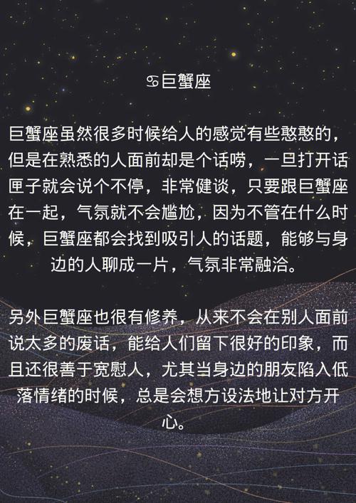 最善于社交的4个星座