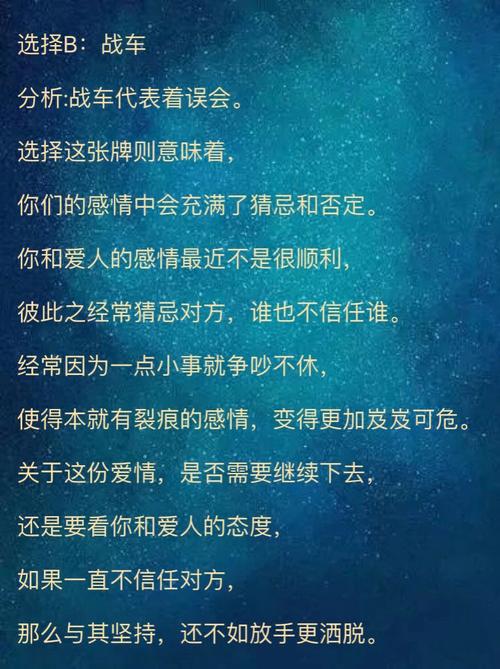 爱情遇到困境你会坚持还是放弃