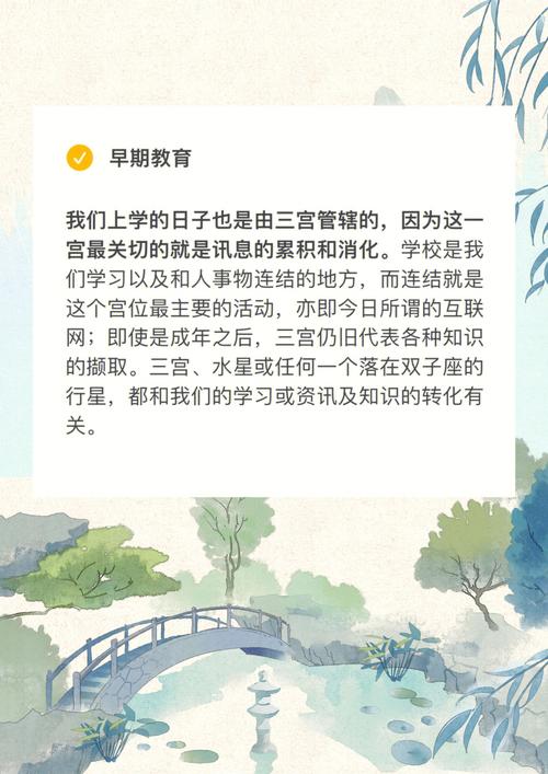 面相十二宫介绍之第四宫:兄弟宫