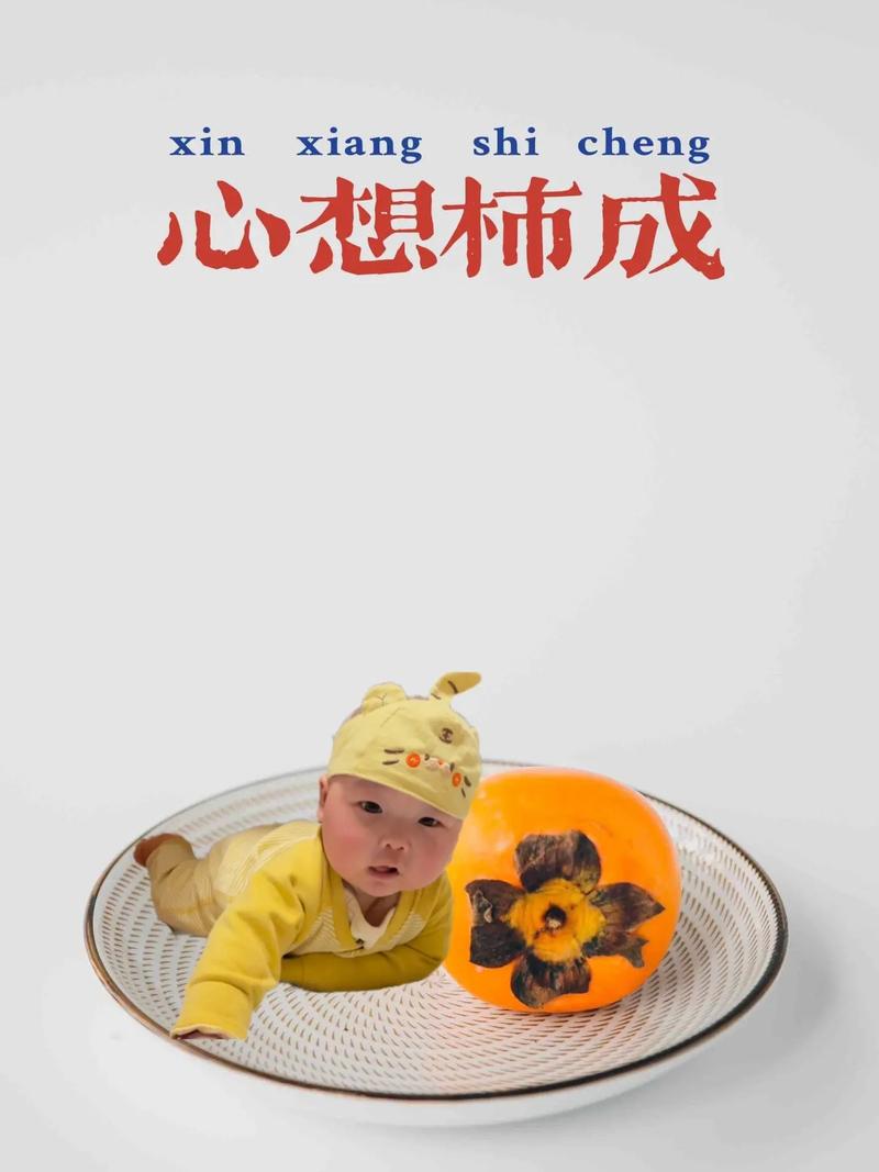 健康茁壮成长男孩名字沫