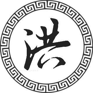 都尉姓男孩起名大全
