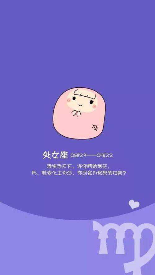 嫌自己胖还不喜欢动的星座