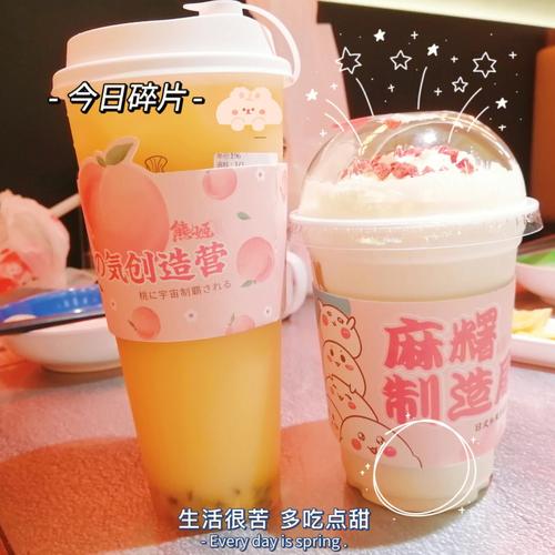 金牛座喜欢什么奶茶