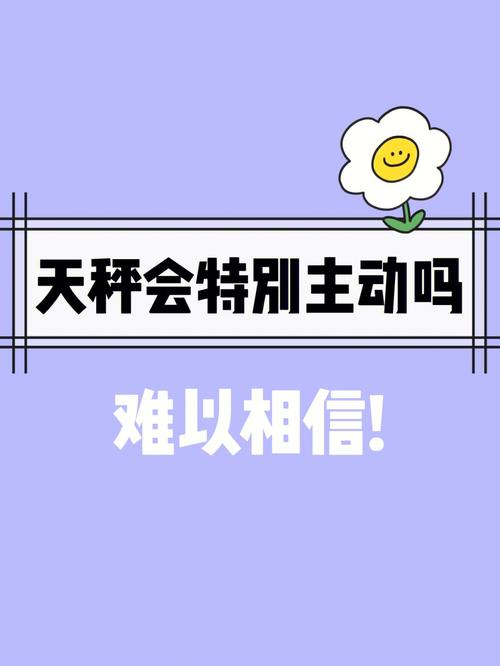 天秤女会不会定时翻看男票手机？
