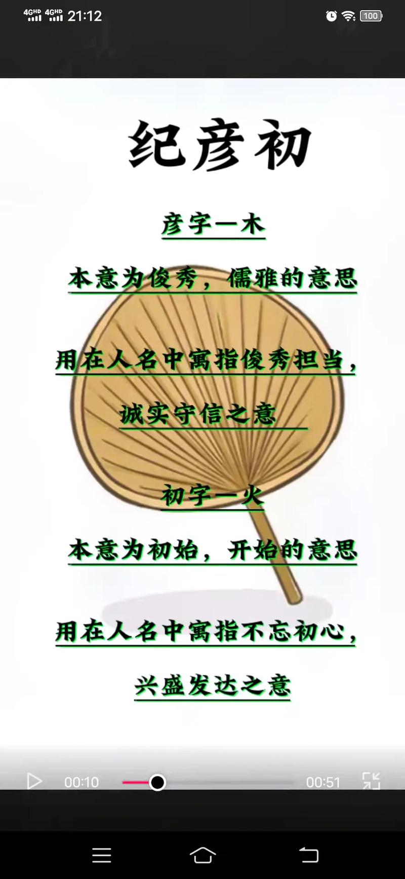 2月出生纪姓男宝宝名字