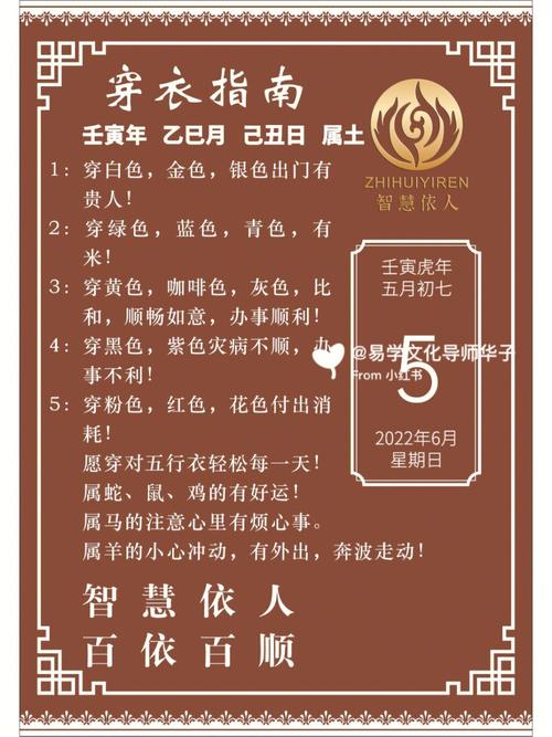 己丑日最忌讳哪个时辰
