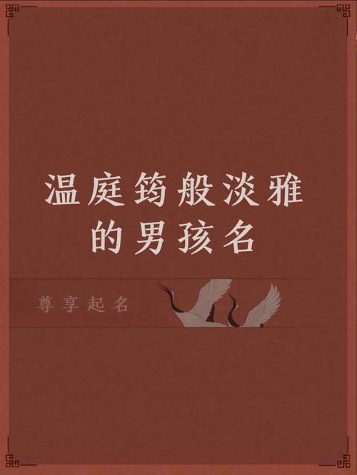 炎字取名的寓意男孩