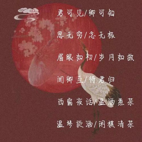 仙气十足的古风女名温柔到极致