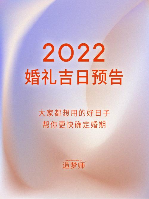 今日吉时查询 2019年3月22日适合做什么