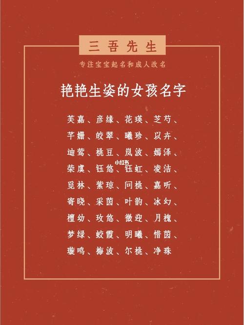 与迪有关的名字女孩名字
