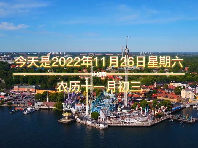 2022年11月18日能出行吗
