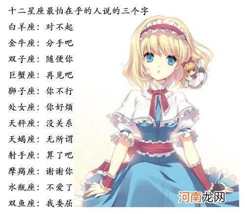 双子座女生分手后高兴