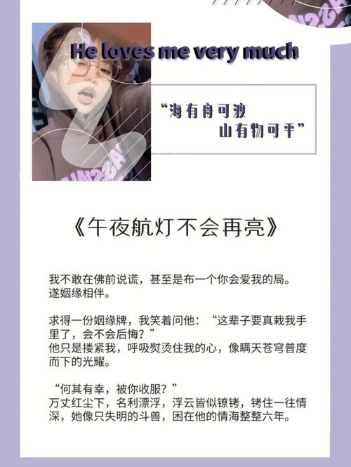 属龙人遇到什么事情会浪子回头