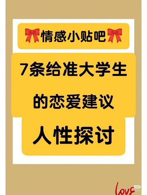 测最适合你的爱情兵法