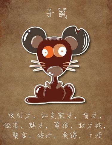 妙语连珠 毒舌功夫一流的生肖