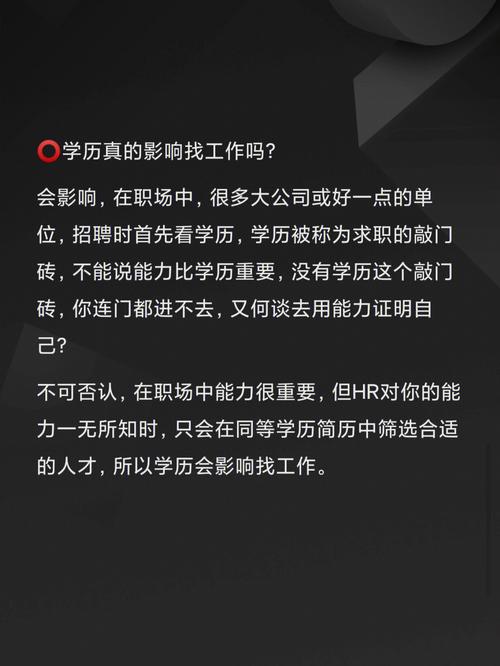 身旺印旺学历真的不高吗