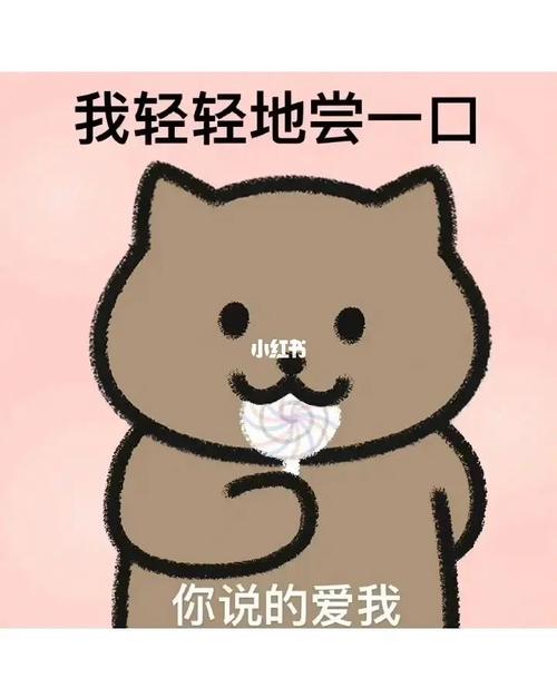 摩羯男撒娇会是什么样的