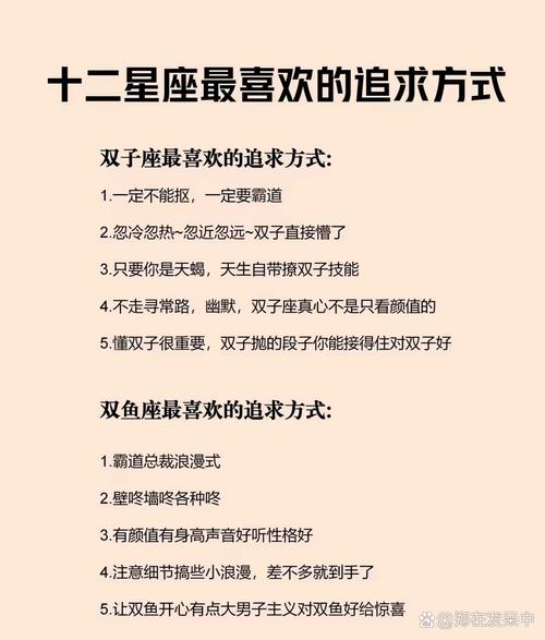安静温和 这些星座女很腼腆但爱笑