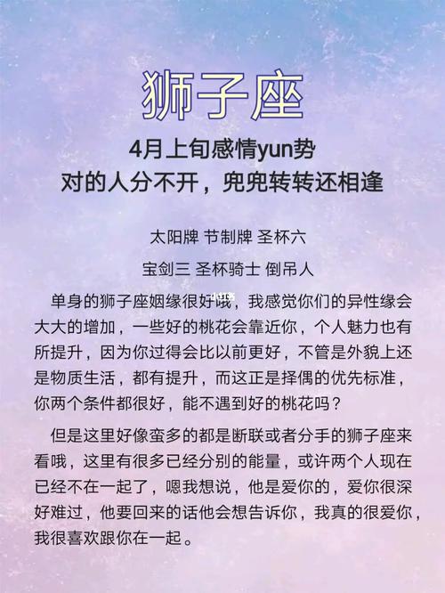 狮子座会毫无节制的使用金钱吗