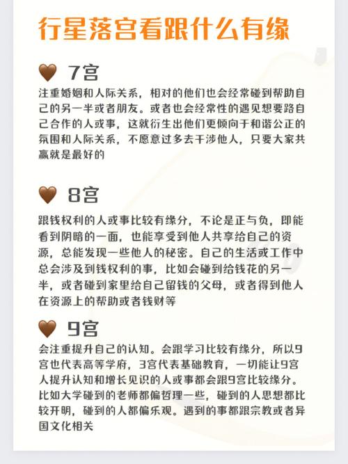 哪个星座与财富有缘