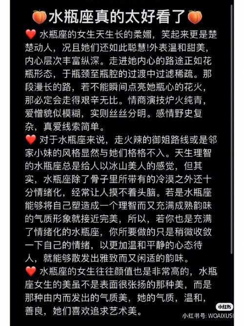 很爱才认准了就不惜重金来聘用的星座