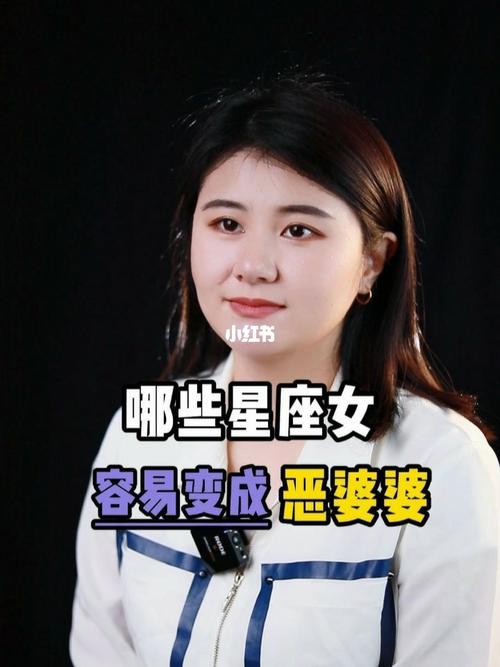最替婆婆着想的星座女生
