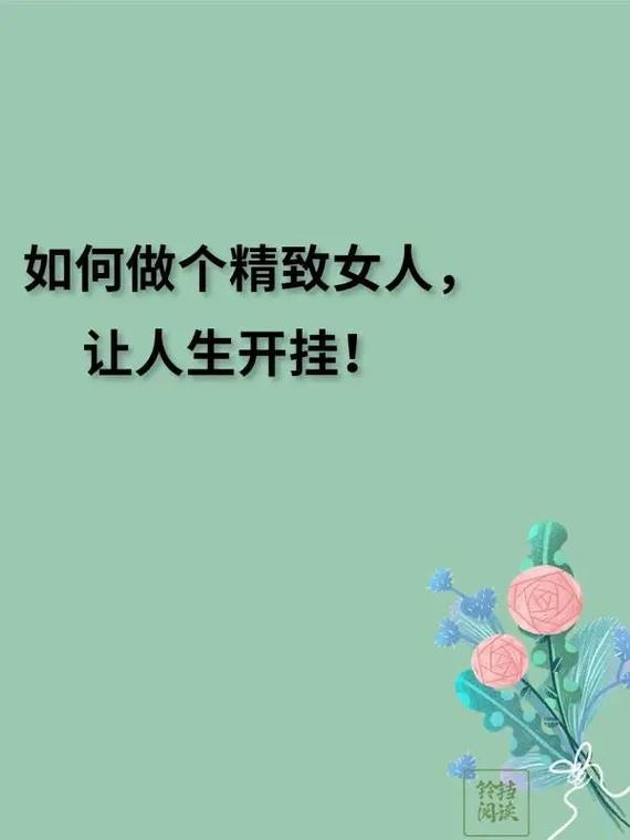 婚后你会变成哪种女人
