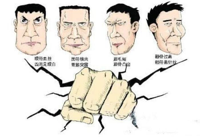 戾气重的人的面相