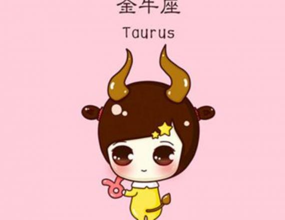金牛座女生动情的表现