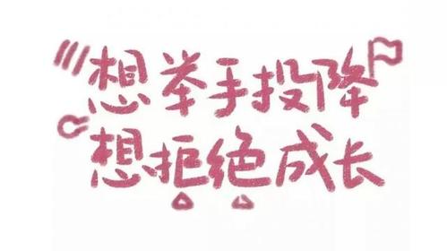 都老大不小了还没“断奶”的星座