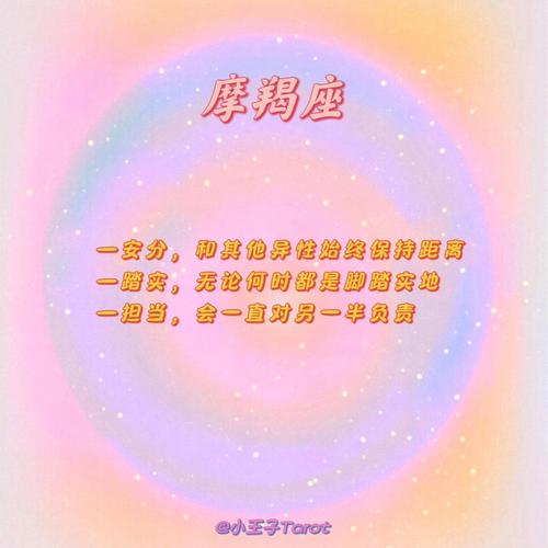 十二星座结交的真朋友会是哪一种,水瓶座:正直有担当