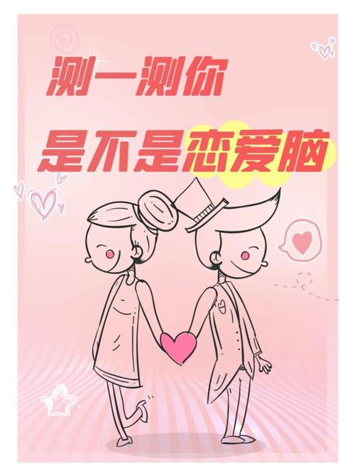 趣味测试题 你离倾诉狂有多远?