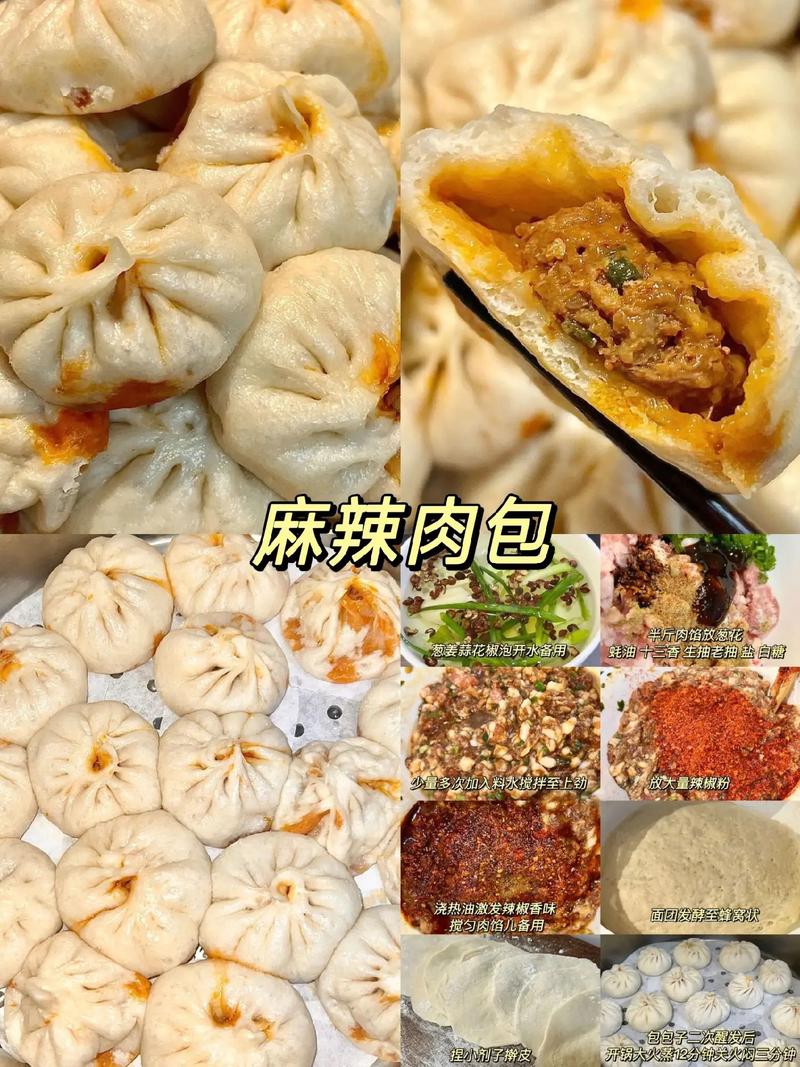 包子好听的名字
