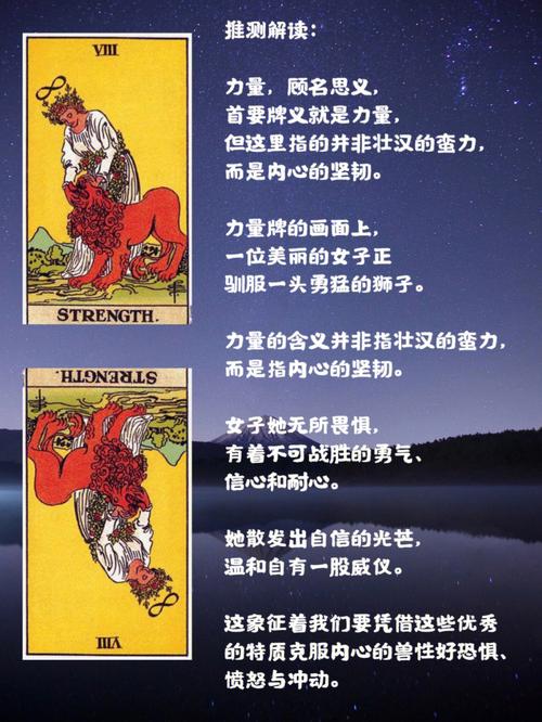 塔罗牌给别人算是逆转还是正转