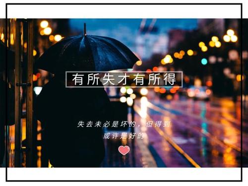一退再退,这些生肖为了爱情会没了底线