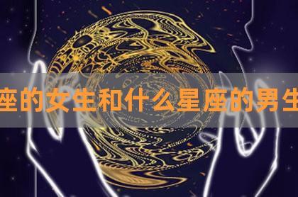 金牛座女生对待感情,会纠结什么?