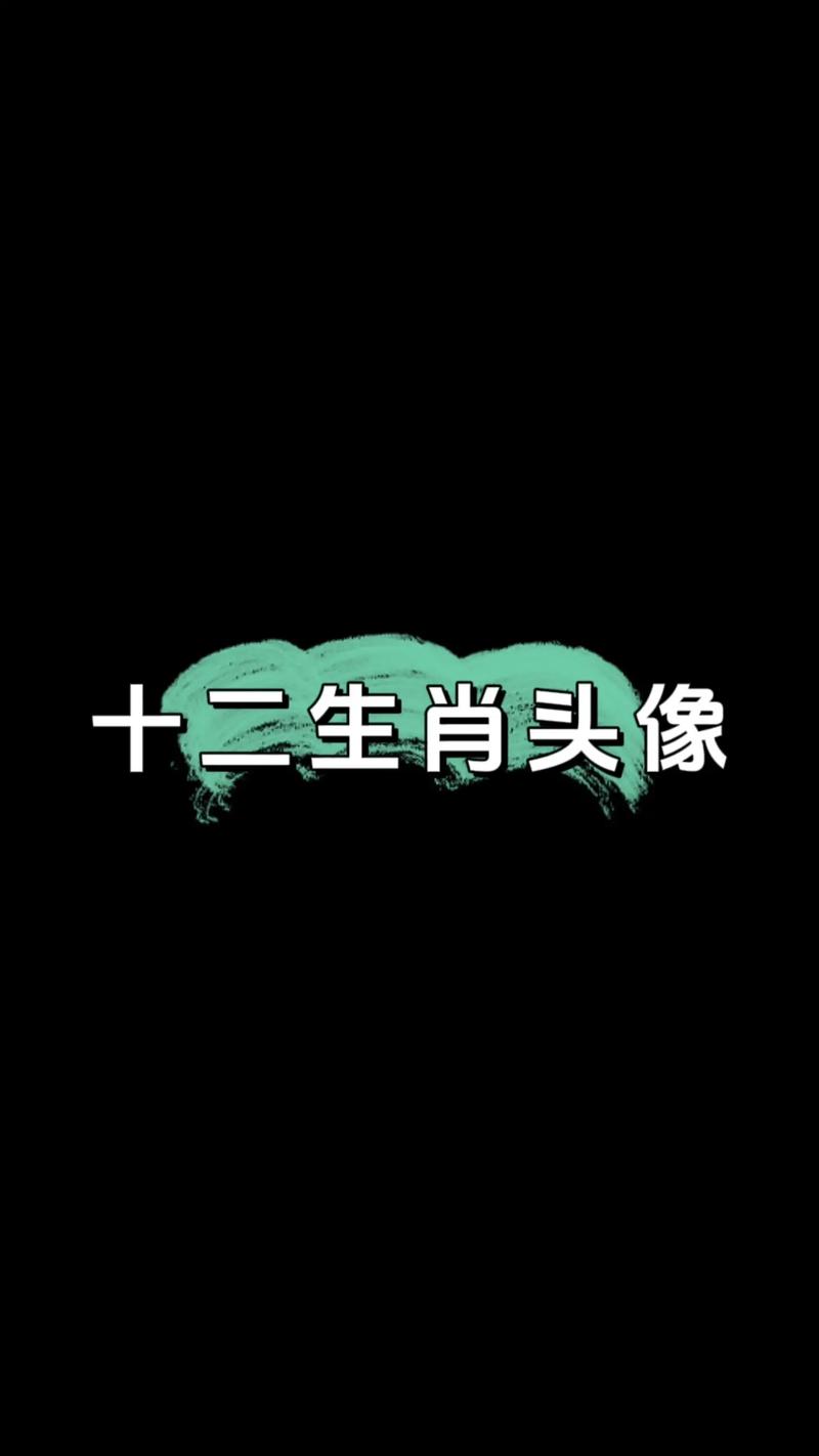 什么生肖的优质男适合当老公