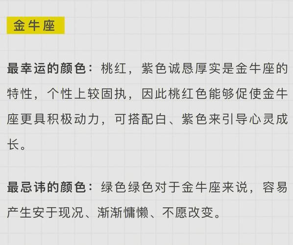 1025出生是什么星座
