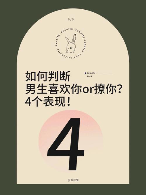 测你喜欢的男人类型